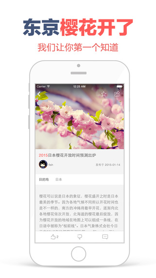 哪好玩app