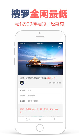 哪好玩app