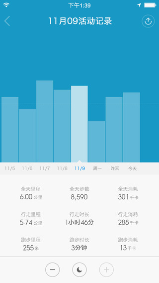 小米手环iPhone下载