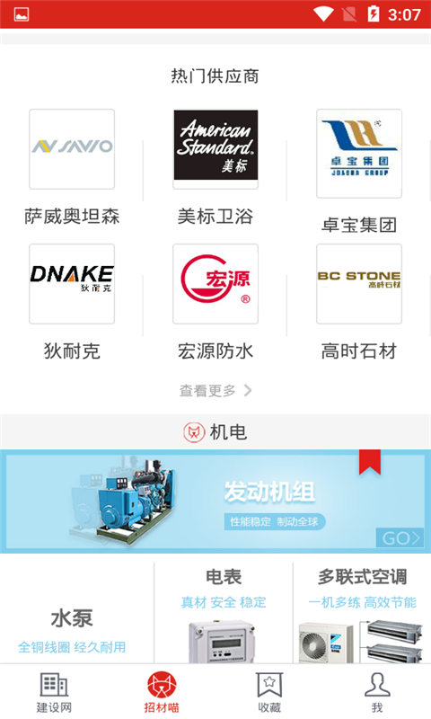 云鼎
