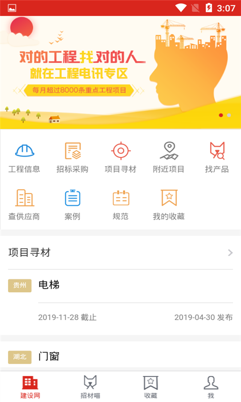 云鼎
