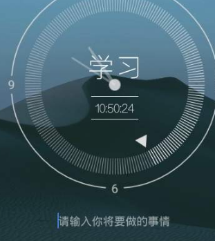 作息规划 作息规划