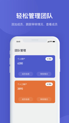 泽港app(企业服务)