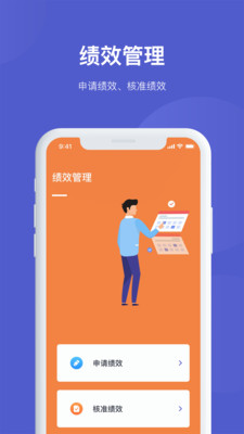 泽港app(企业服务)