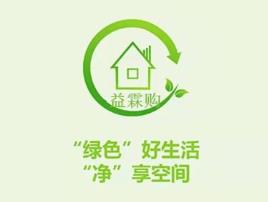 益霖购app