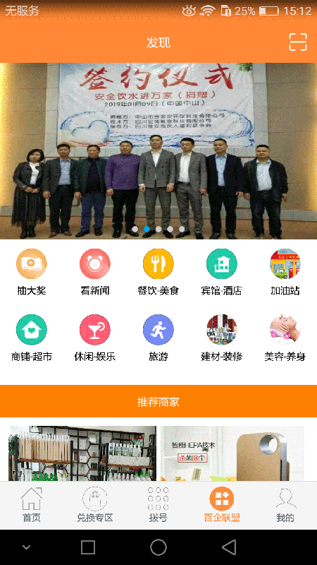 益霖购app