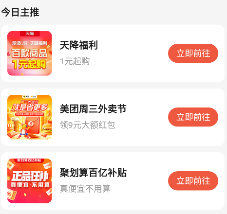 云发单app下载安卓版