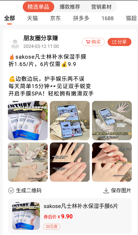云发单app下载安卓版