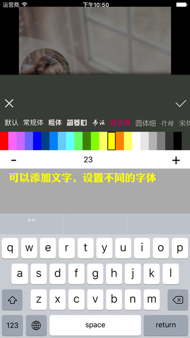 美图壁纸主题IOS版下载