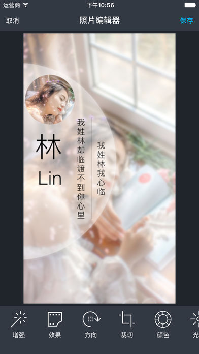 美图壁纸主题IOS版下载