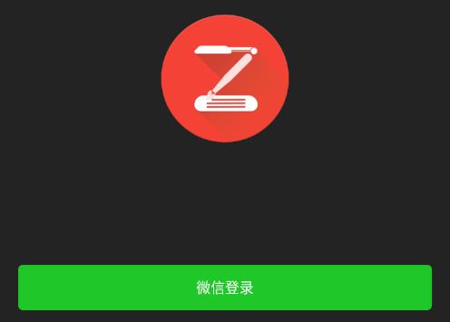 智慧在线