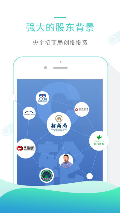 滚雪球理财App下载