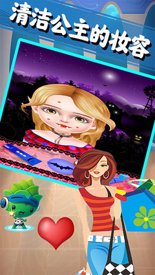 万圣节魔法美妆