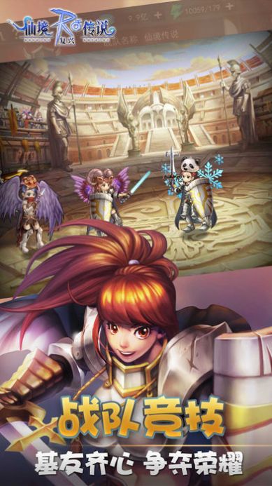 RO Project S(仙境传说女武神之起义)