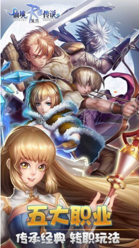 仙境传说女武神之起义 仙境传说女武神之起义