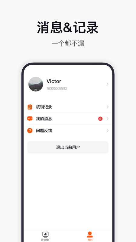 全优车app