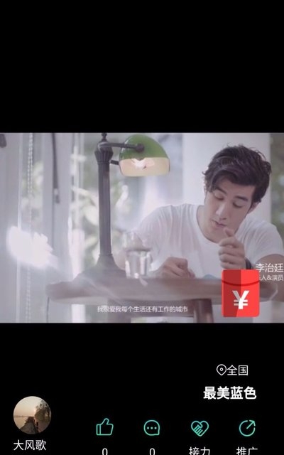 哔播app