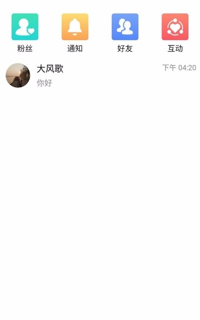 哔播app