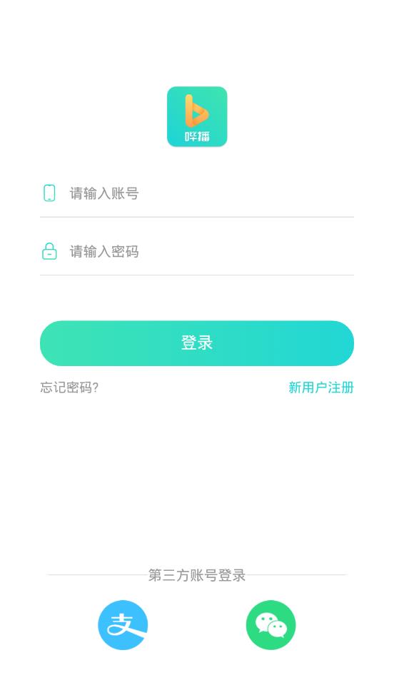哔播app