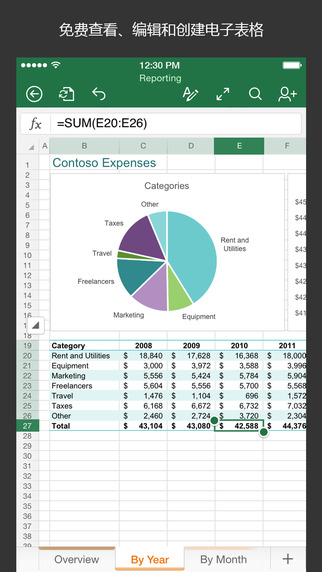 Microsoft Excel for iPhone下载