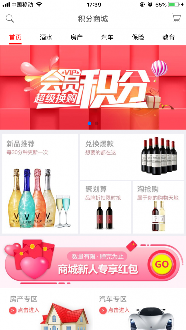信无忧app