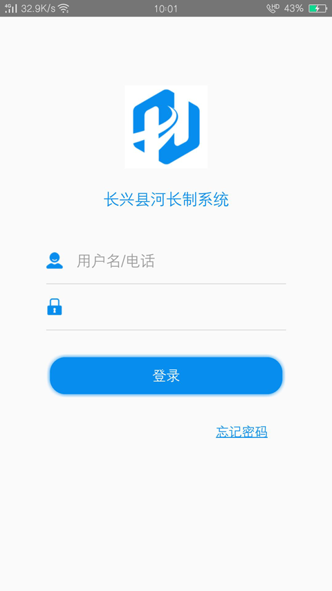 河长制