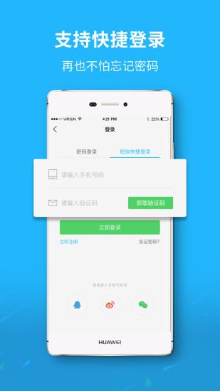 利川百姓网app