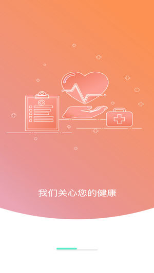 齐普乐药房ios版