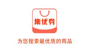 集优券app