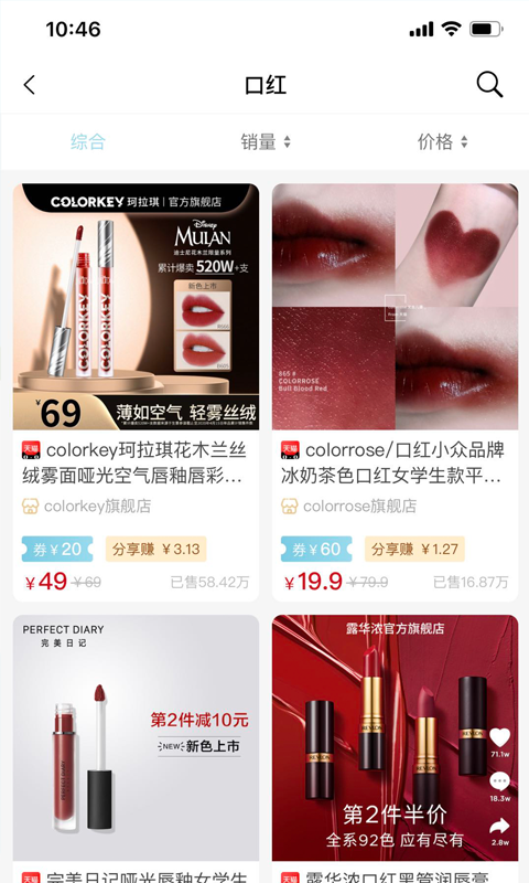 集优券app