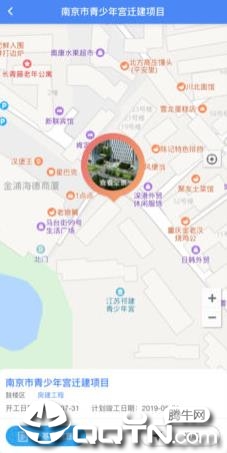 南京智慧工地app