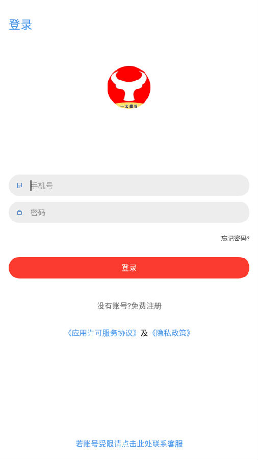 牛帮趣闲赚 牛帮趣闲赚