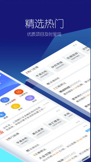 金氪ios版