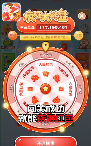 体重保卫战app