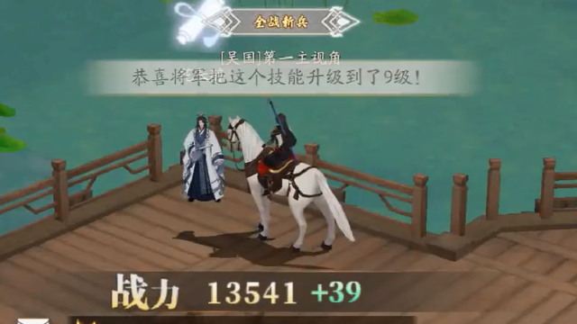 全战纪 全战纪