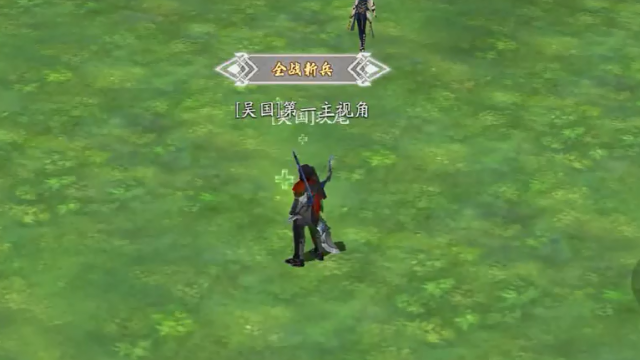 全战纪 全战纪
