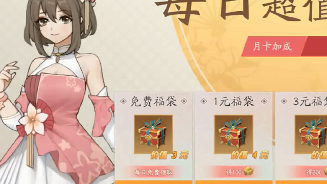 全战纪 全战纪