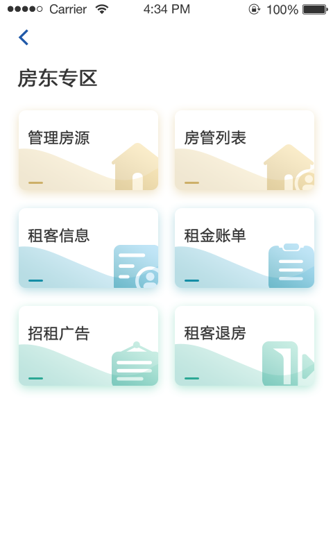 东客