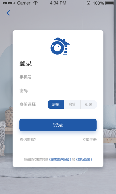东客