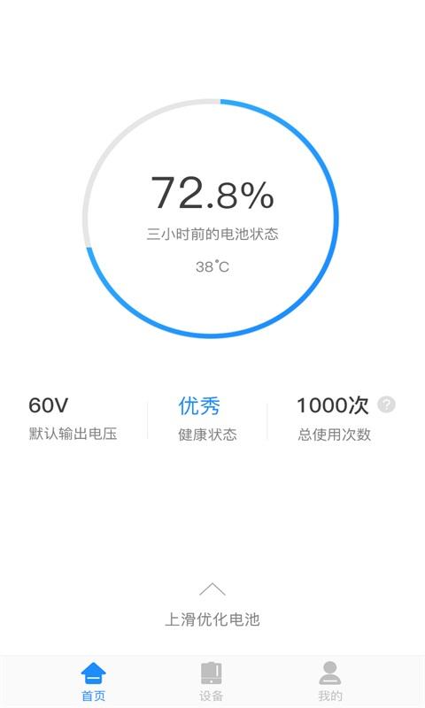能际动力