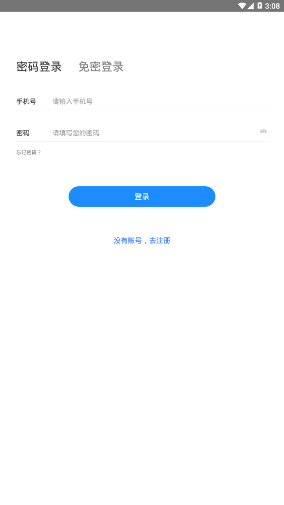 能际动力