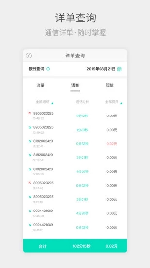 流流顺下载电信版