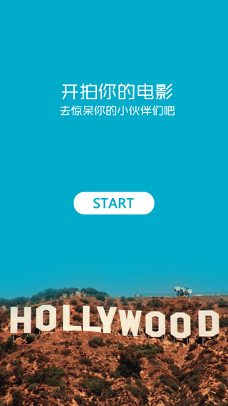 开拍app下载
