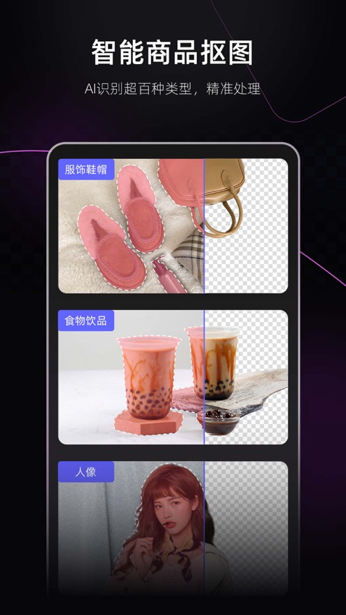 美图设计室(海报工厂)iPhone版下载