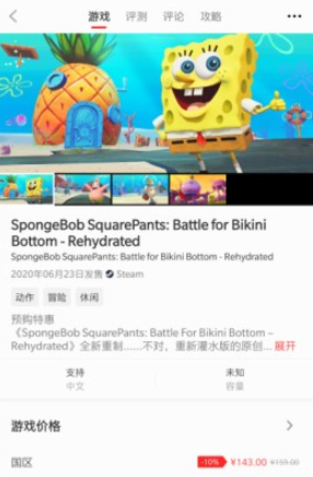 游戏动力 游戏动力