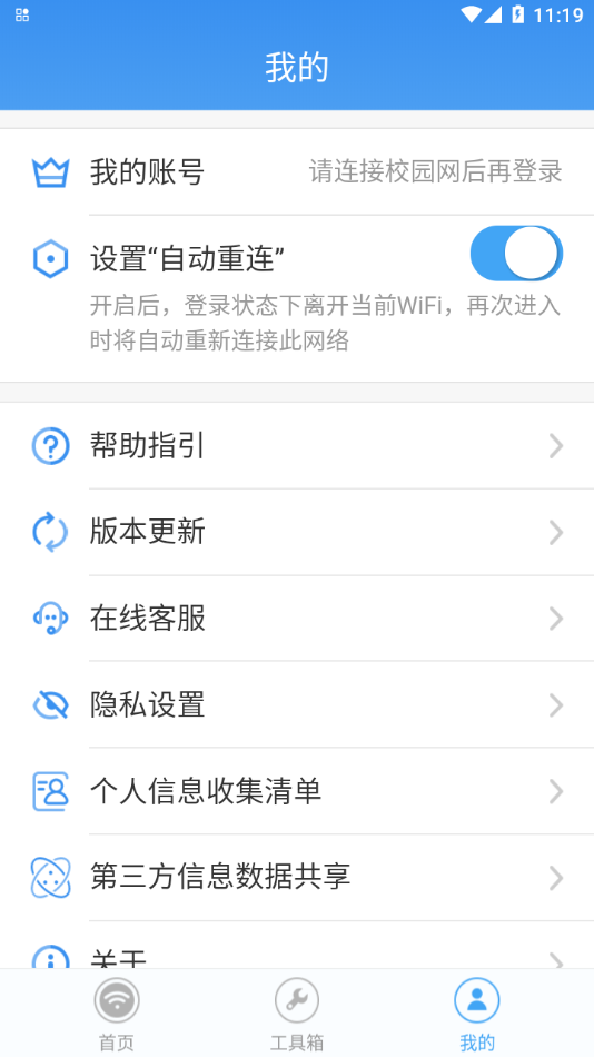 民航运行态势监控