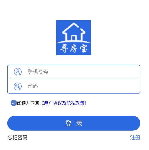 寻房宝官方版