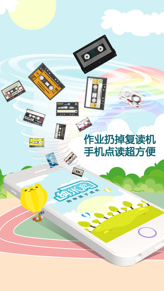 纳米盒app下载