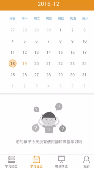 好前程教育机构