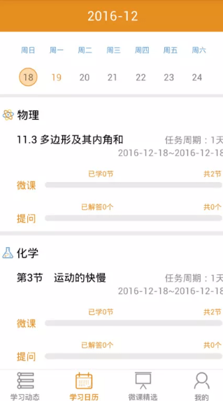 好前程教育机构